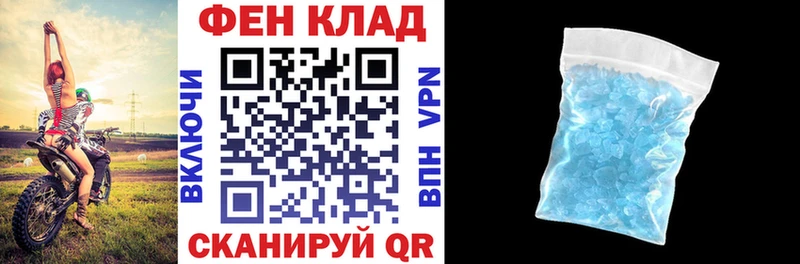 хочу   Обоянь  Amphetamine 98% 