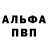 АМФЕТАМИН Розовый Blank Against