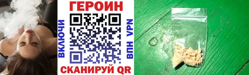 Героин афганец  Обоянь 