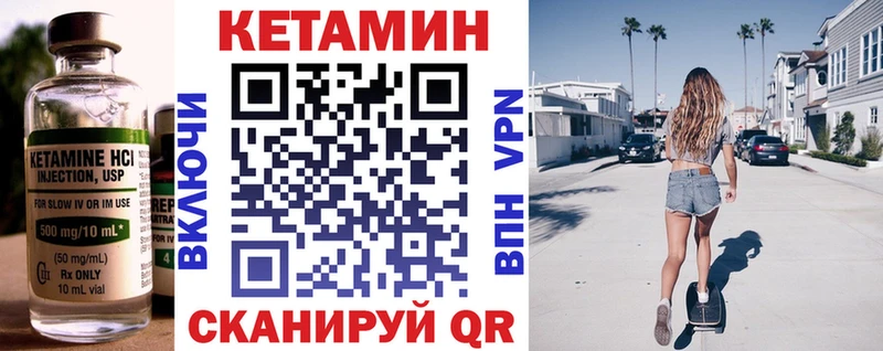 где можно купить   Обоянь  omg ONION  КЕТАМИН ketamine 