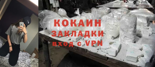 кокаин перу Горнозаводск