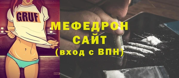 кокаин перу Горнозаводск