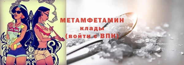 mix Горняк