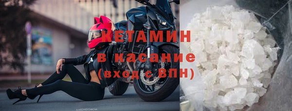 героин Горно-Алтайск