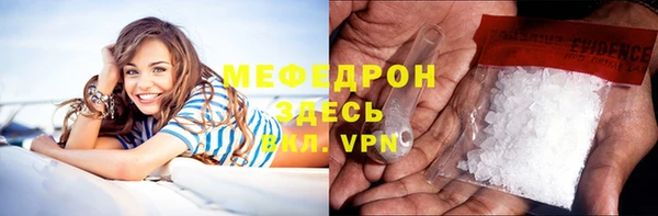 марихуана Галич