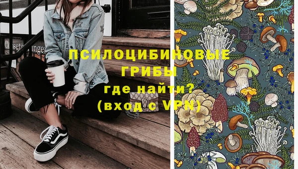 героин Горно-Алтайск