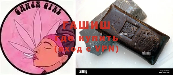 героин Горно-Алтайск