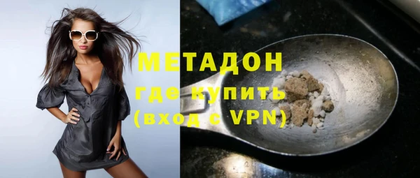 героин Горно-Алтайск