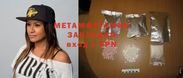 мяу мяу мука Гатчина