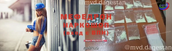 кокаин перу Горнозаводск