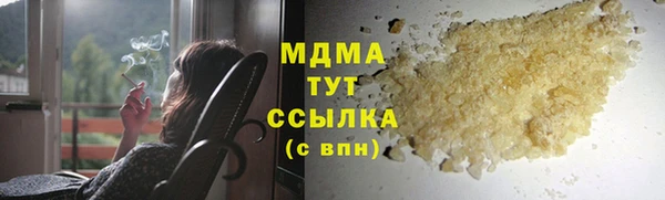 кокаин перу Горнозаводск