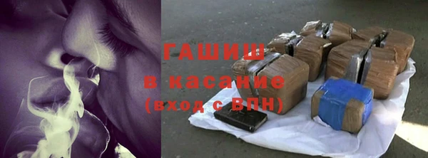 героин Горно-Алтайск