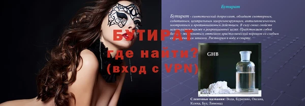 каннабис Гвардейск