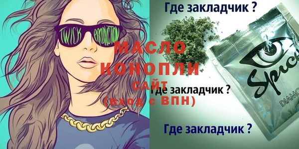 кокаин перу Горнозаводск