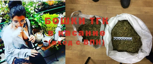героин Горно-Алтайск