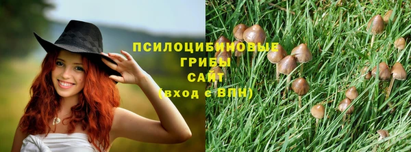 героин Горно-Алтайск