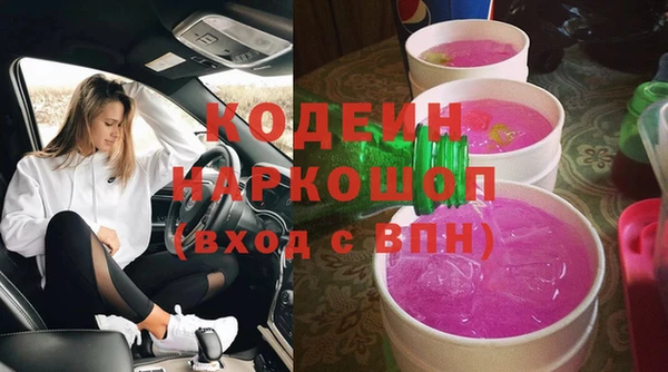 героин Горно-Алтайск