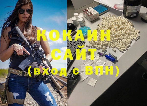 кокаин перу Горнозаводск