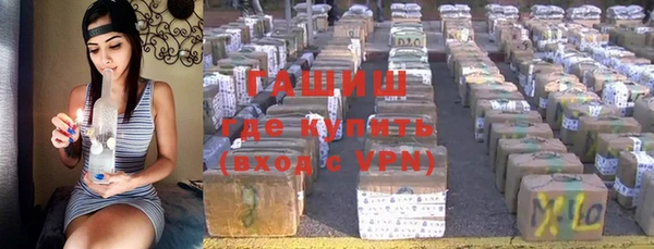каннабис Гвардейск