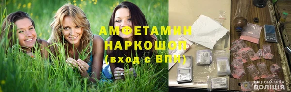 марихуана Галич