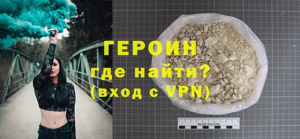 mix Горняк