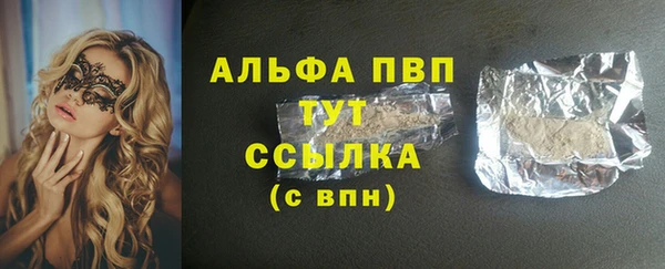 героин Горно-Алтайск