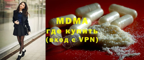 mix Горняк