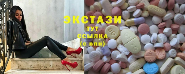 кокаин перу Горнозаводск