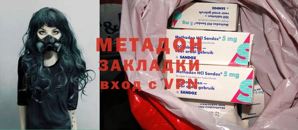 героин Горно-Алтайск