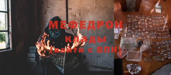 кокаин перу Горнозаводск