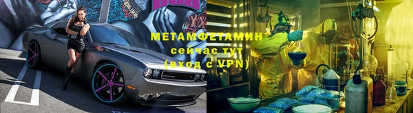 кокаин перу Горнозаводск