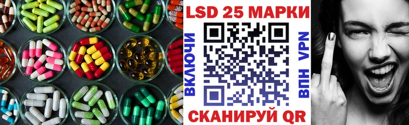 LSD-25 экстази ecstasy МЕГА онион Обоянь