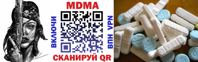 МДМА кристаллы  Обоянь 