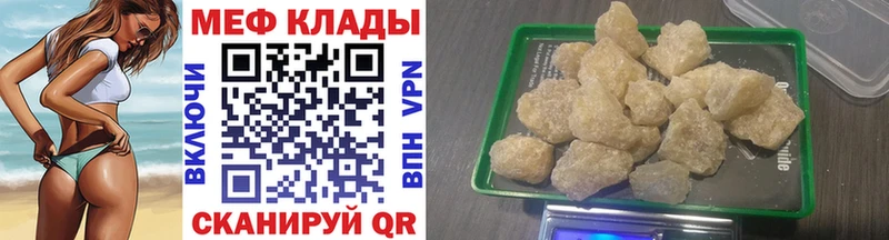 цена   мега ссылка  Мефедрон мяу мяу  Обоянь 