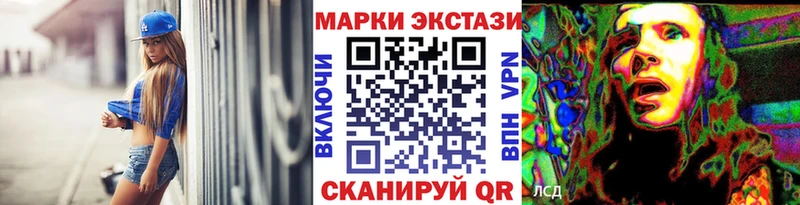 Марки NBOMe 1500мкг  Обоянь 
