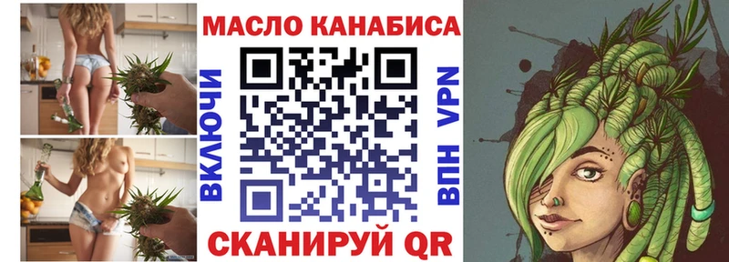 мориарти Telegram  продажа наркотиков  Обоянь  ТГК жижа 