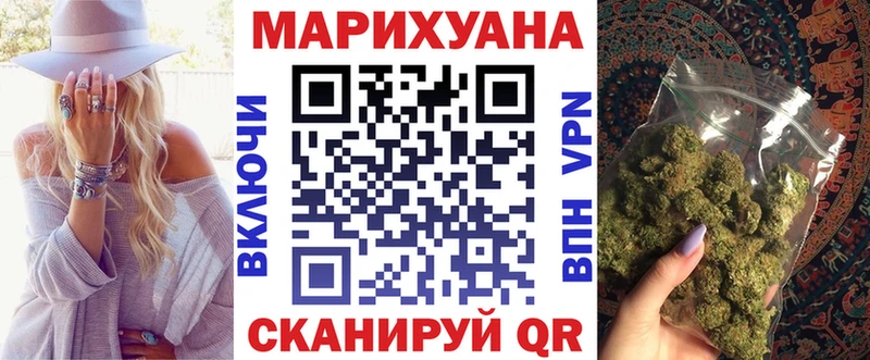 Марихуана планчик  где продают наркотики  mega рабочий сайт  Обоянь 